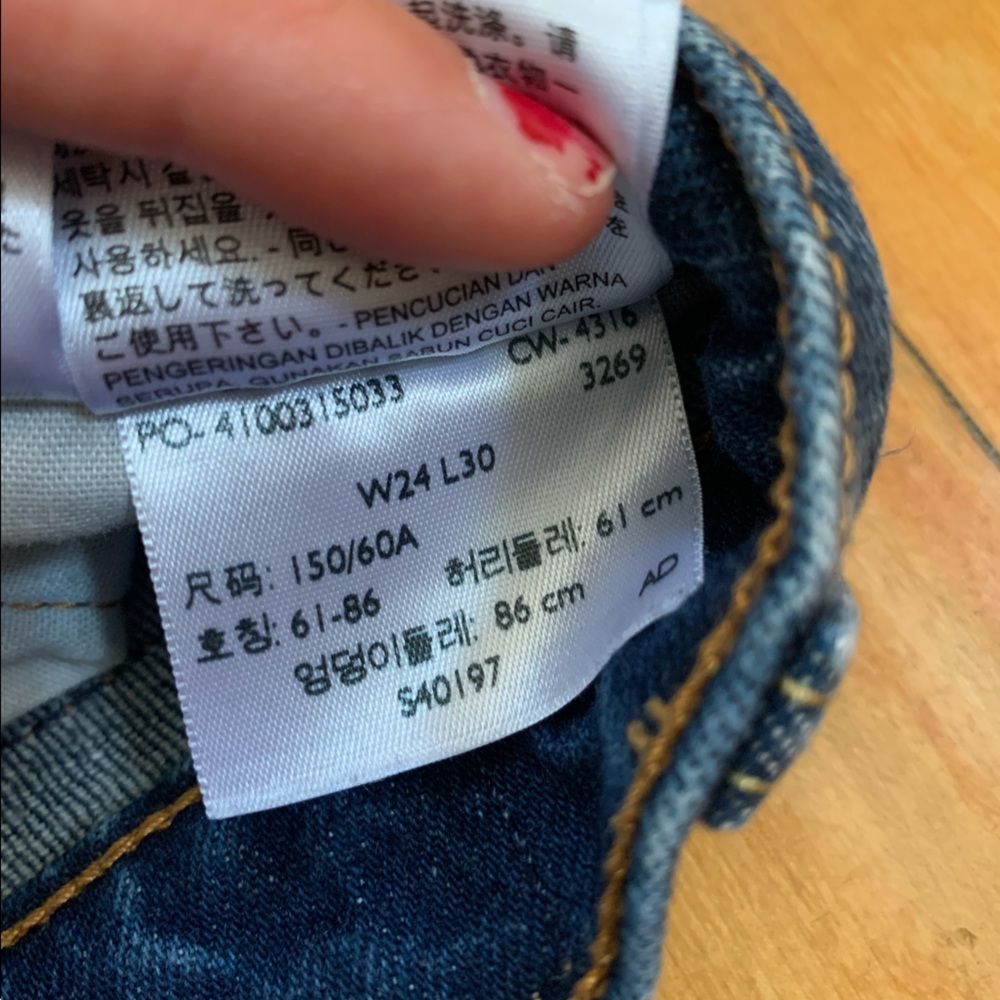 Levi’s High Rise Jeans! - Picture 6 of 10